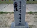 2013 memorial_dj29